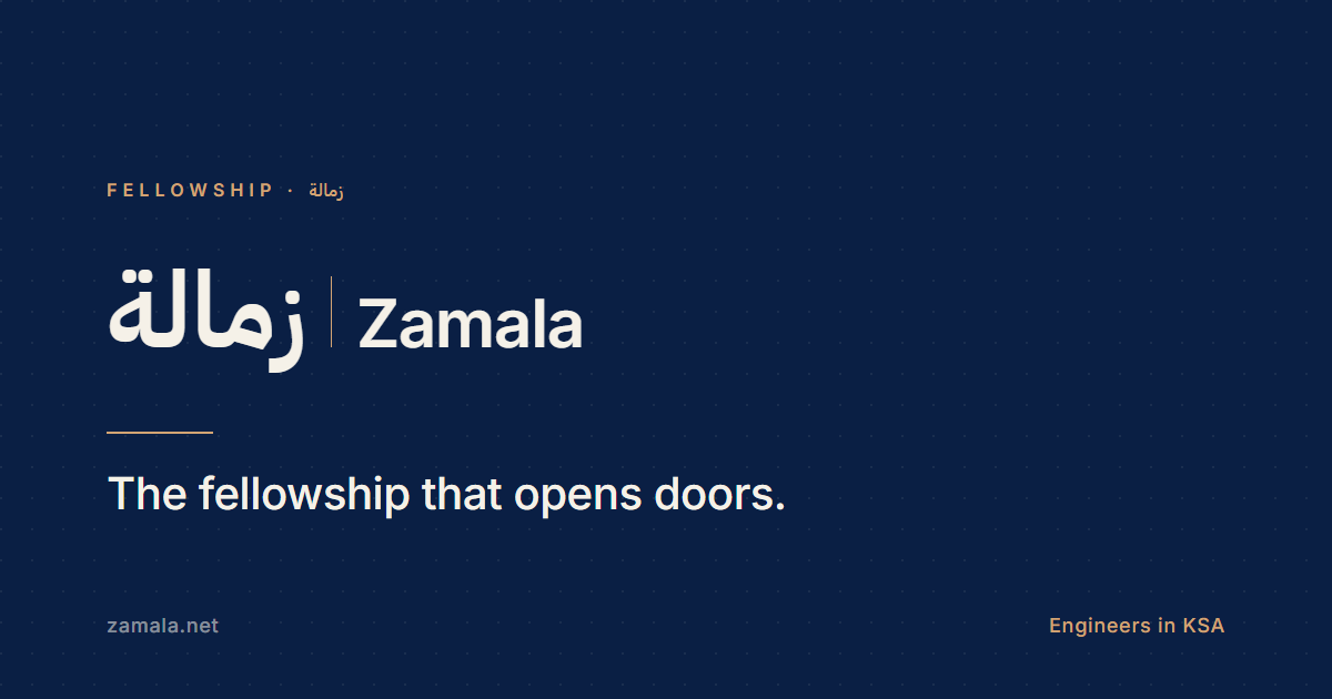Zamala Company · Erbil (Hewlêr)